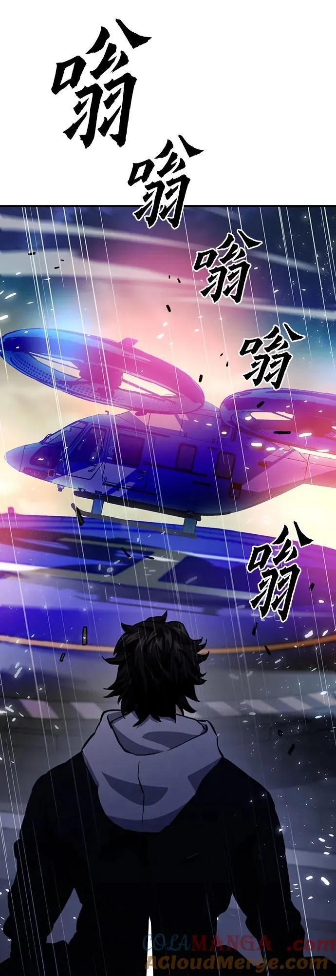 第129话 第45页