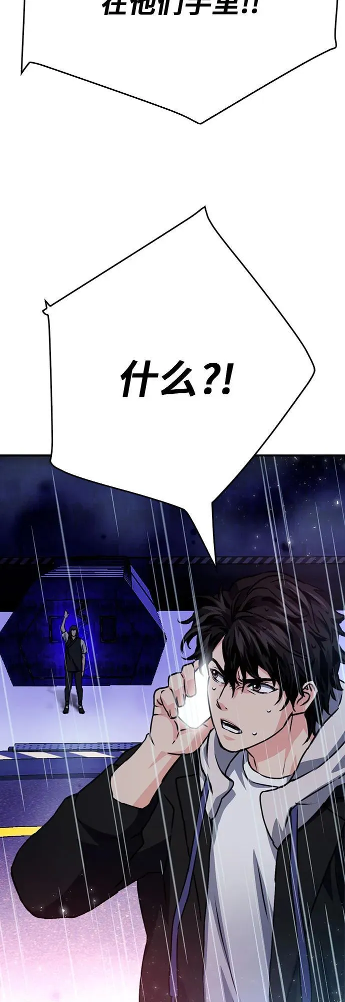 第129话 第52页