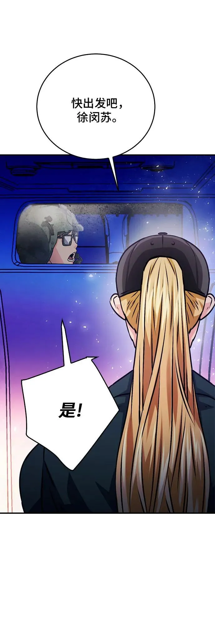 第129话 第56页