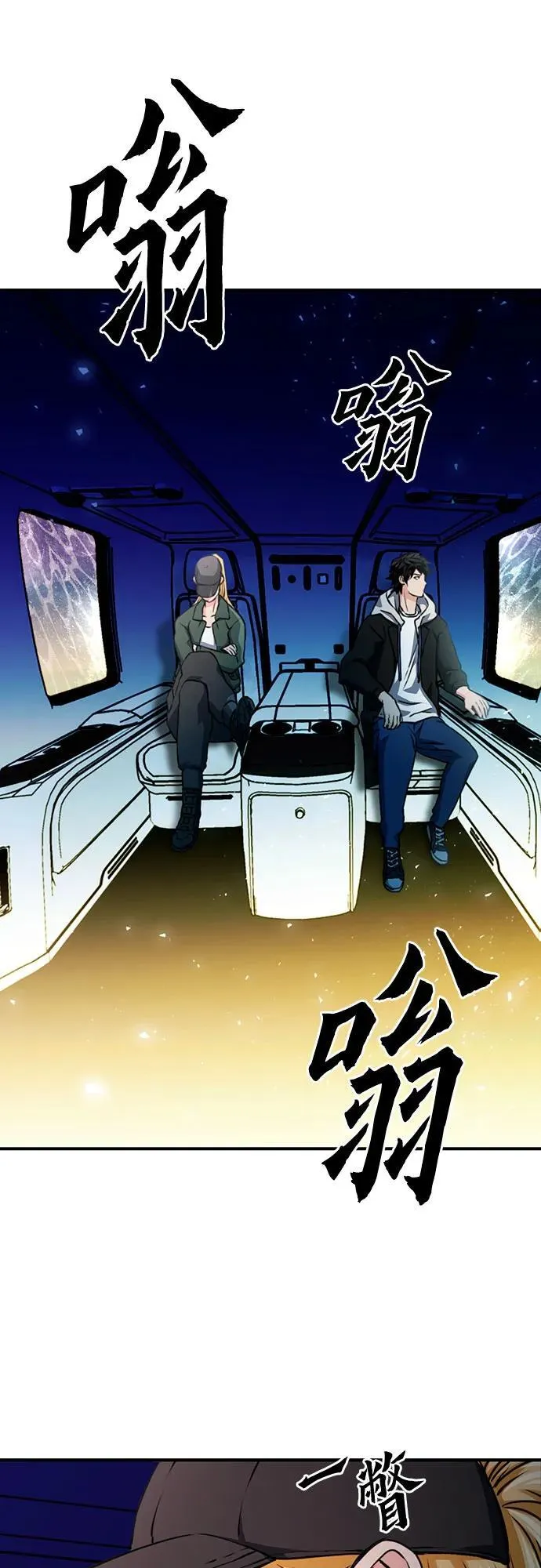 第129话 第58页