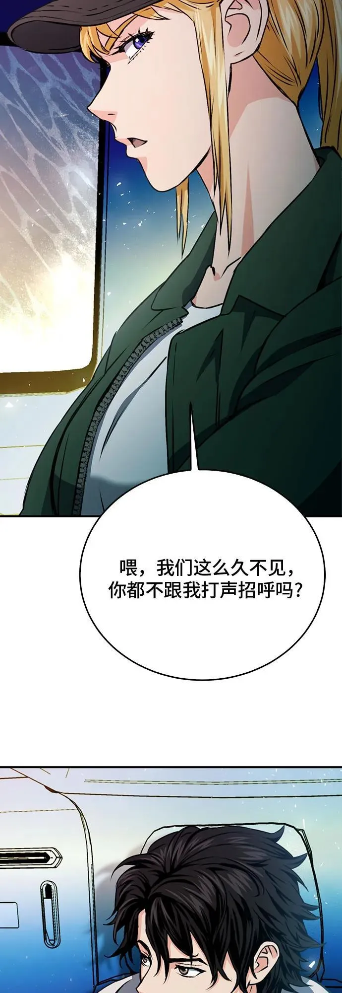 第129话 第59页