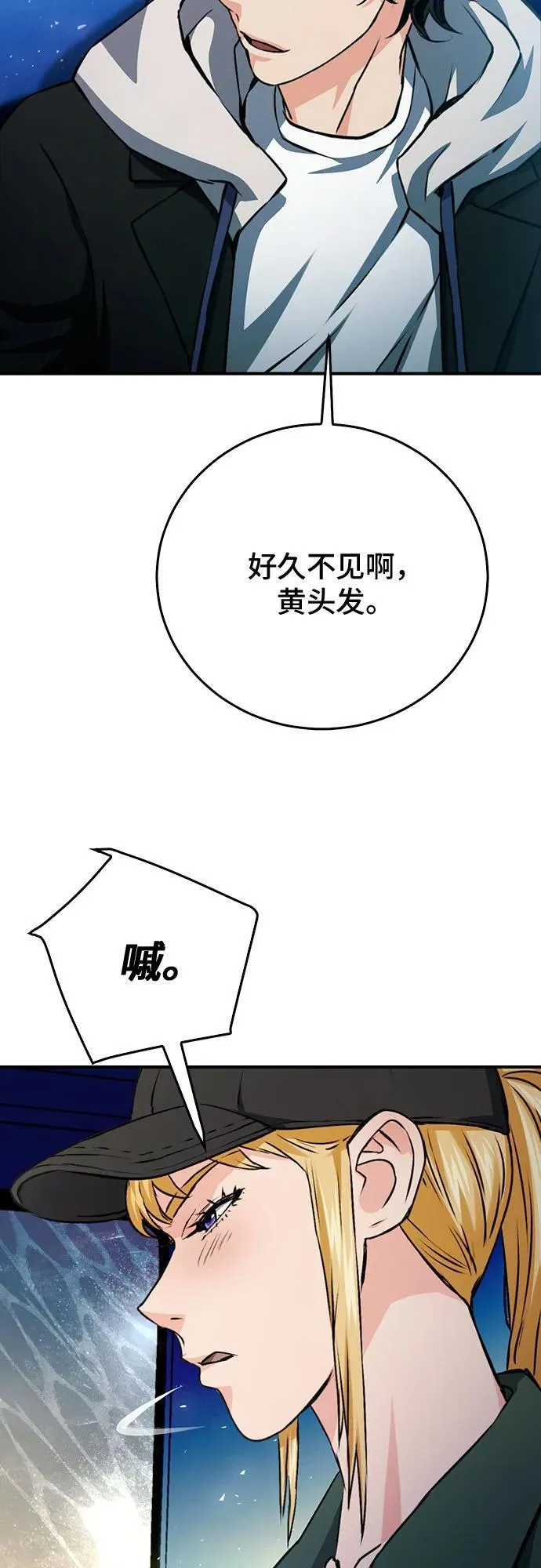 第129话 第60页