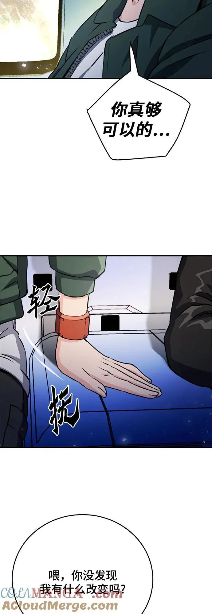 第129话 第61页