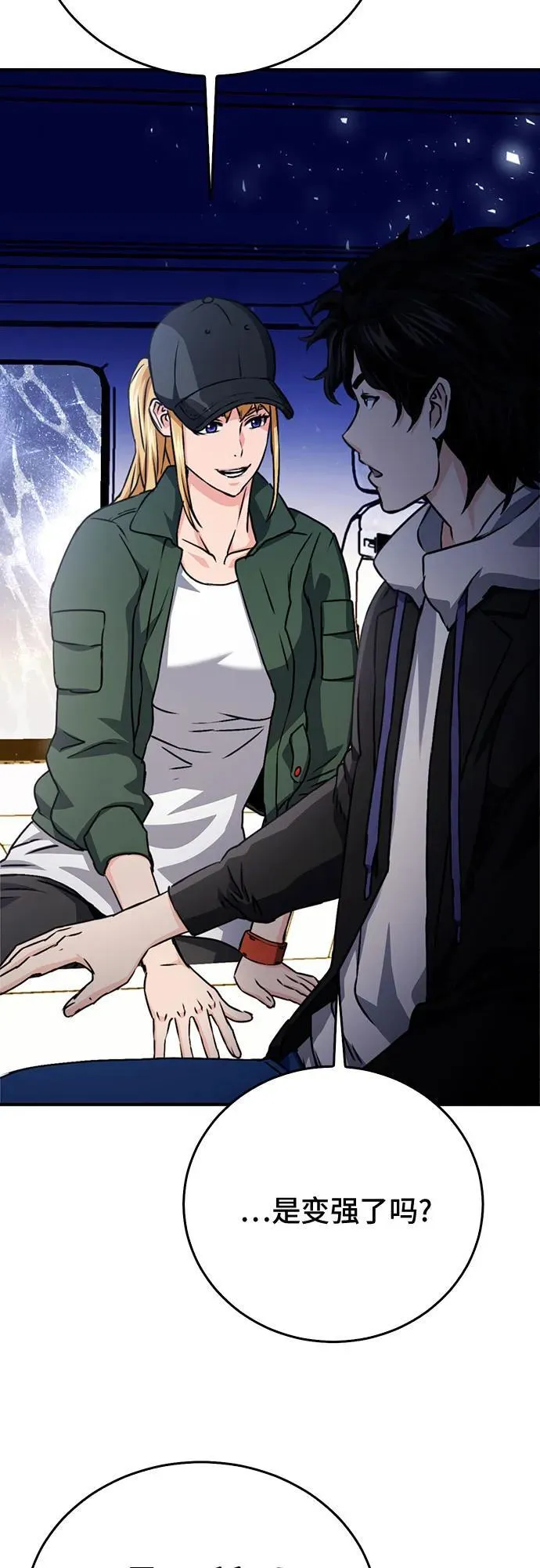 第129话 第62页