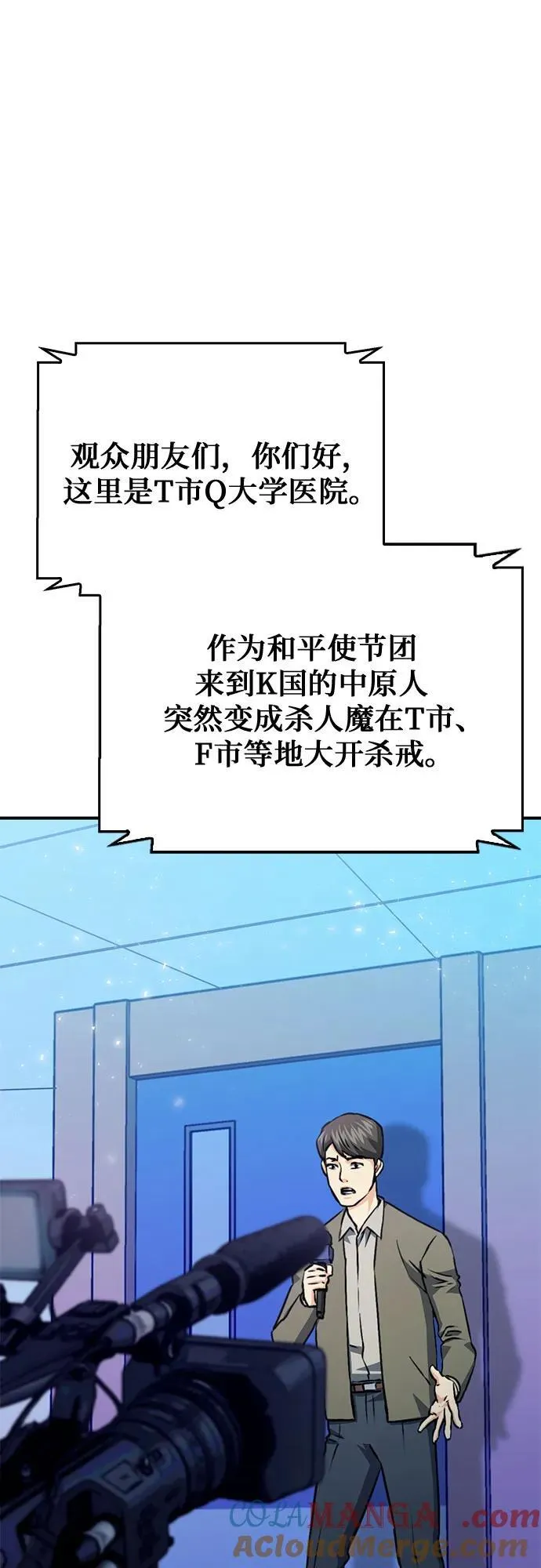 第129话 第65页