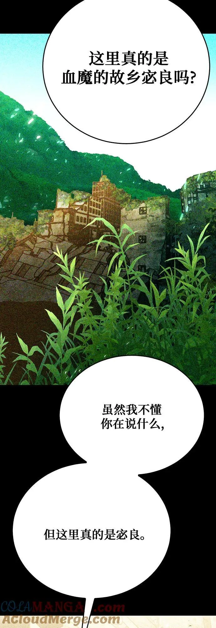 第129话 第69页