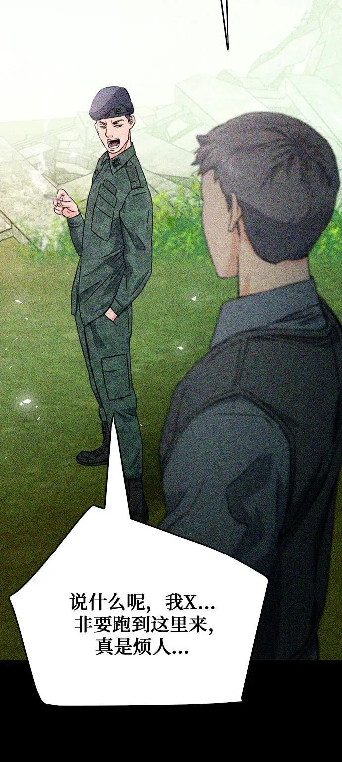 第129话 第72页