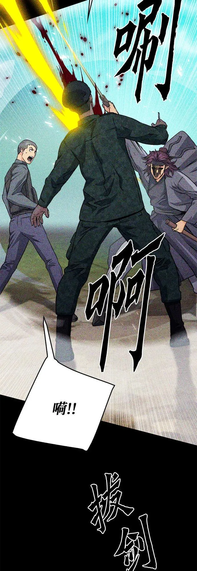 第129话 第74页