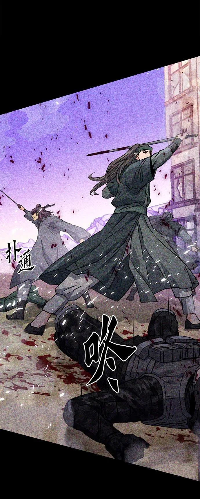 第129话 第76页