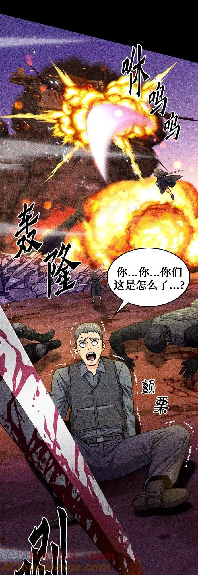 第129话 第77页
