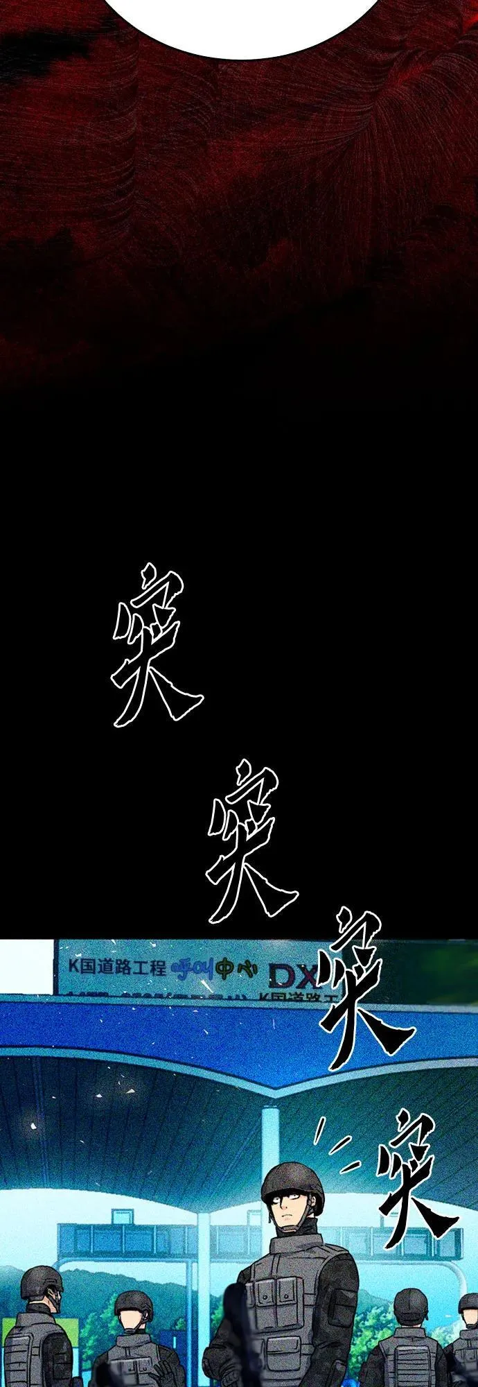 第129话 第83页