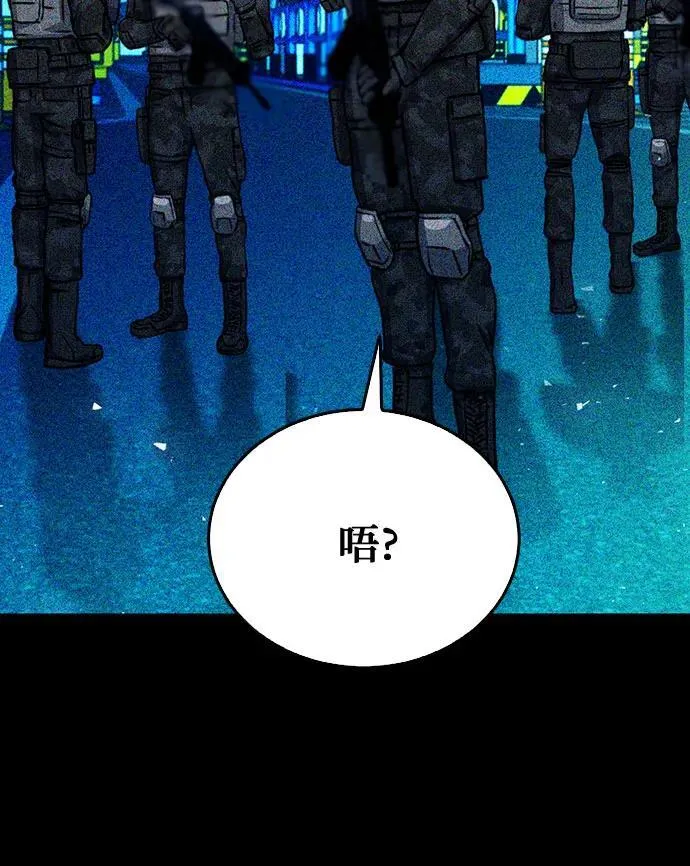 第129话 第84页