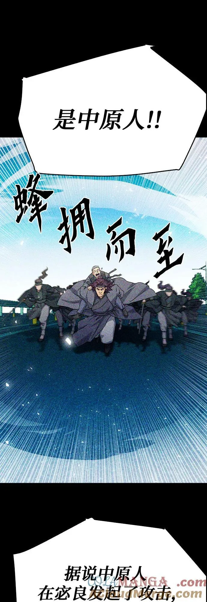 第129话 第85页