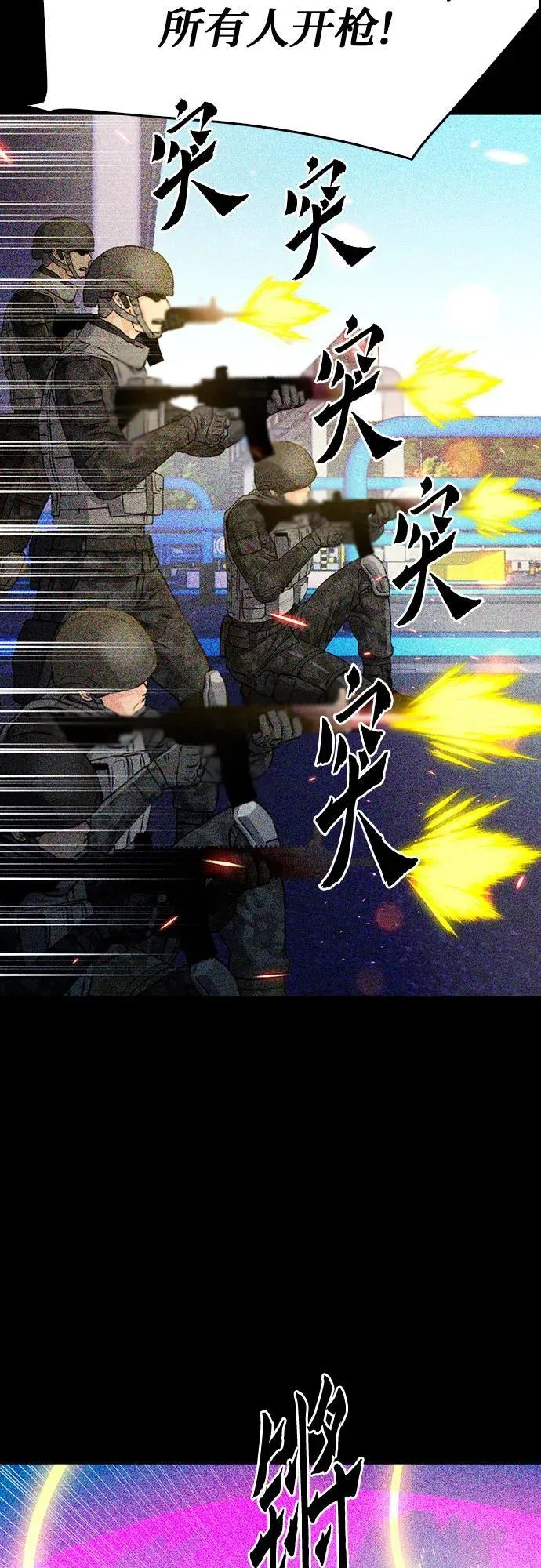 第129话 第86页