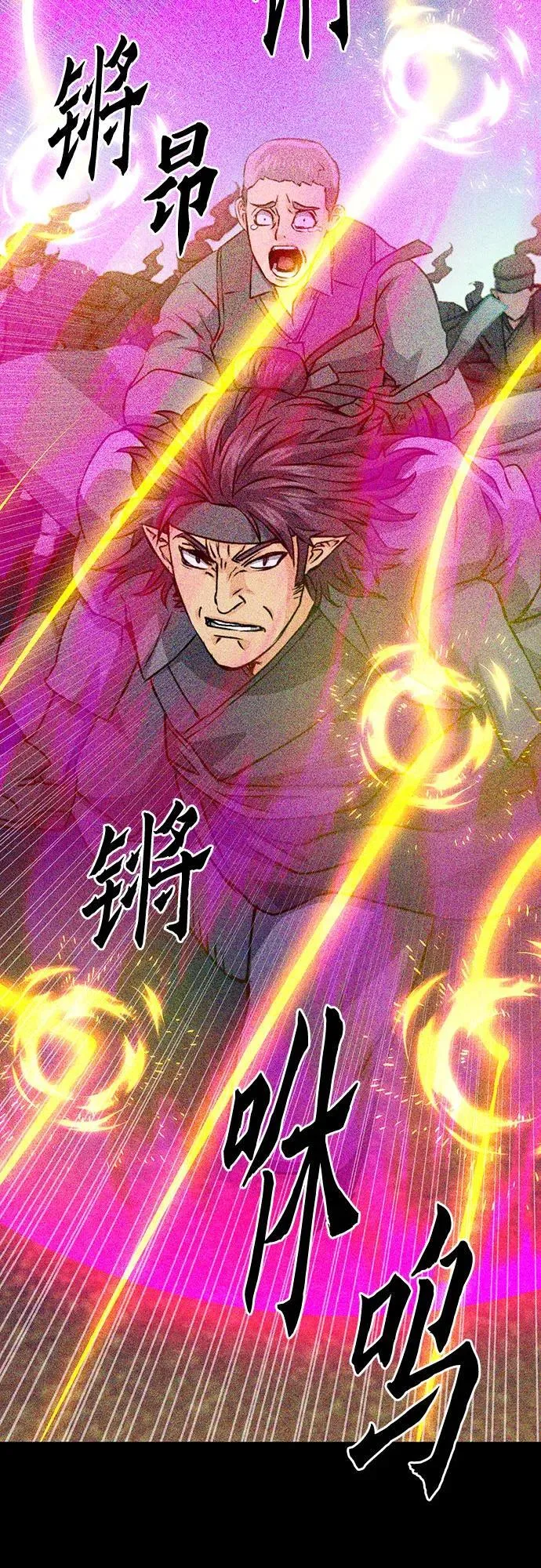 第129话 第87页