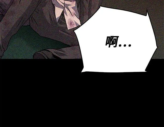 第129话 第91页