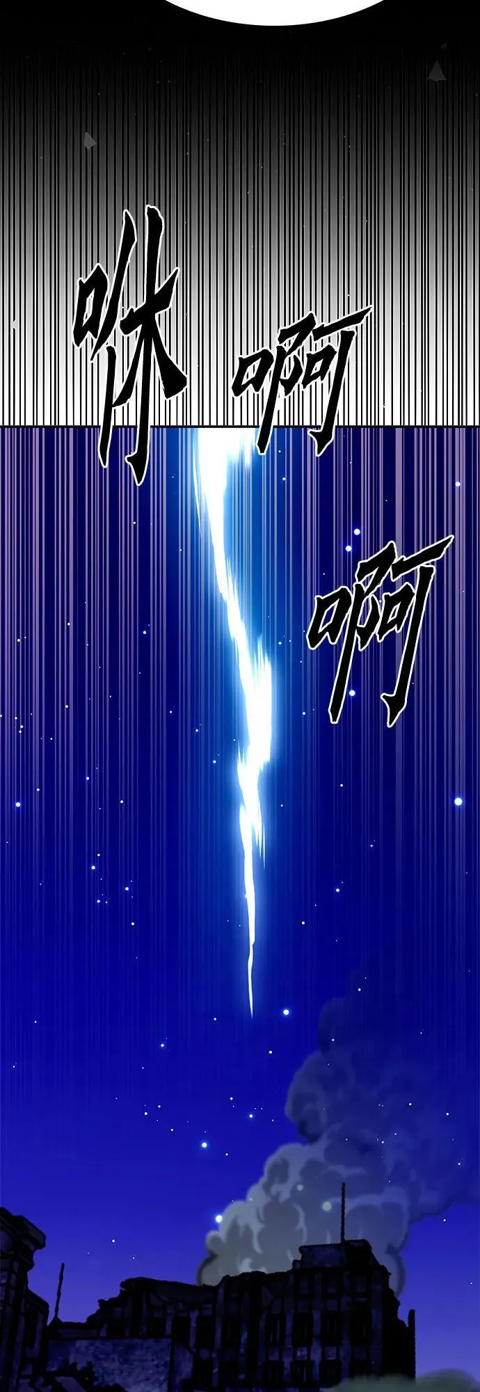 第129话 第94页