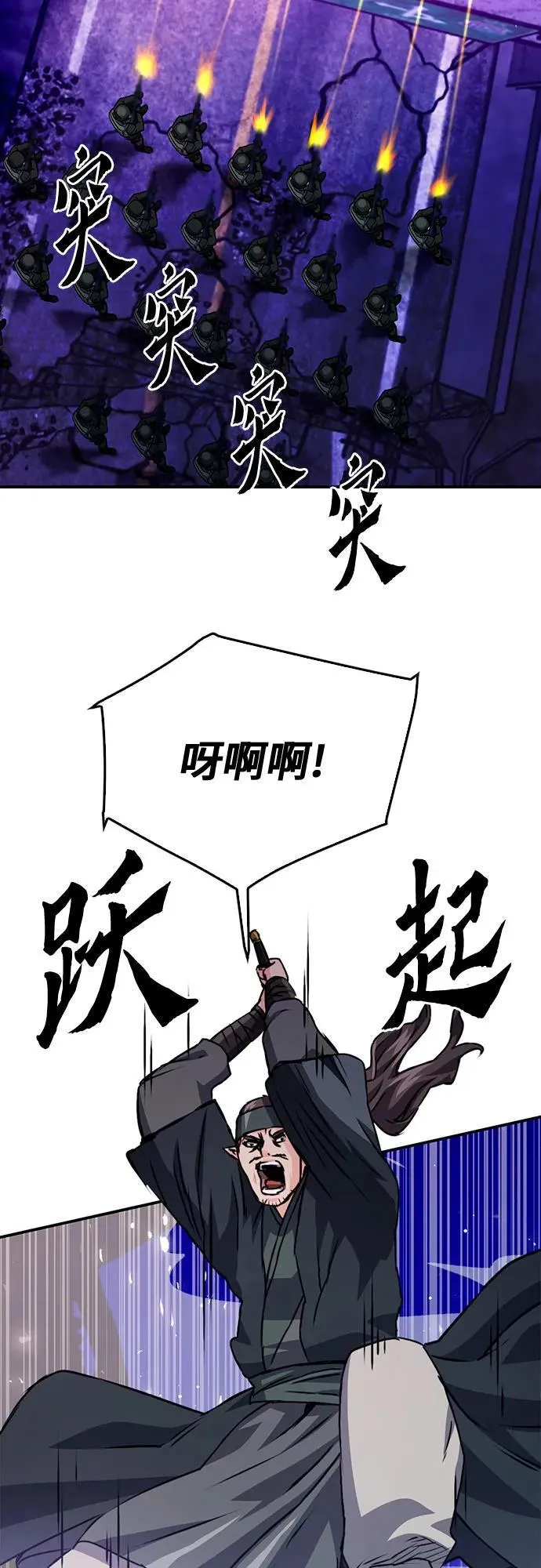 第129话 第96页