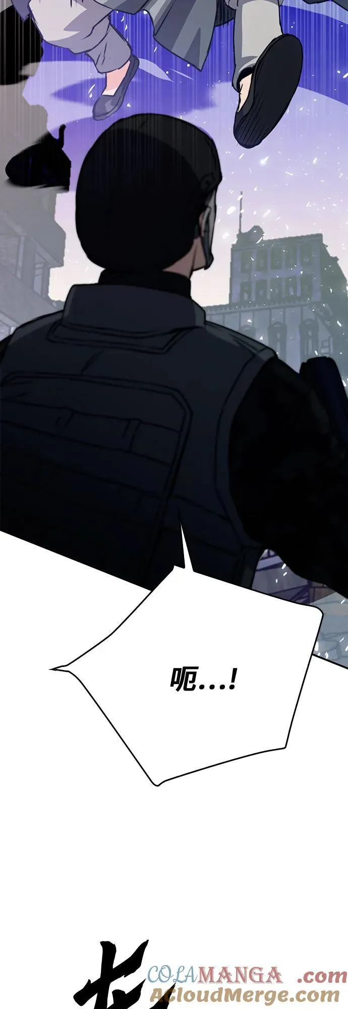 第129话 第97页