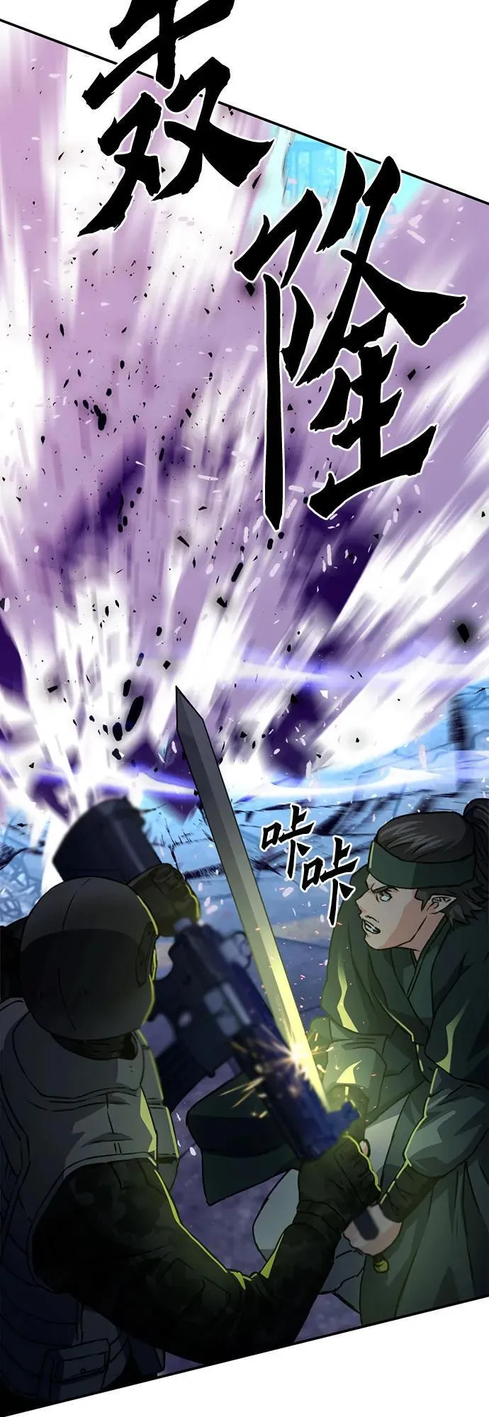 第129话 第98页
