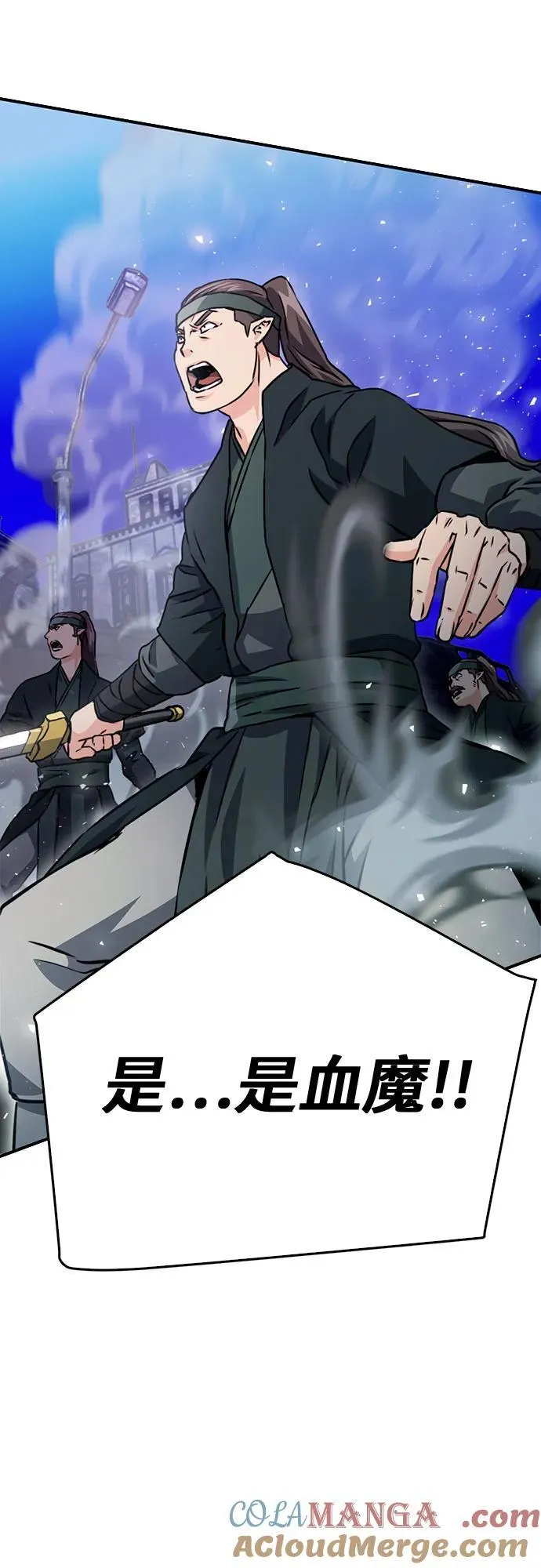第129话 第101页