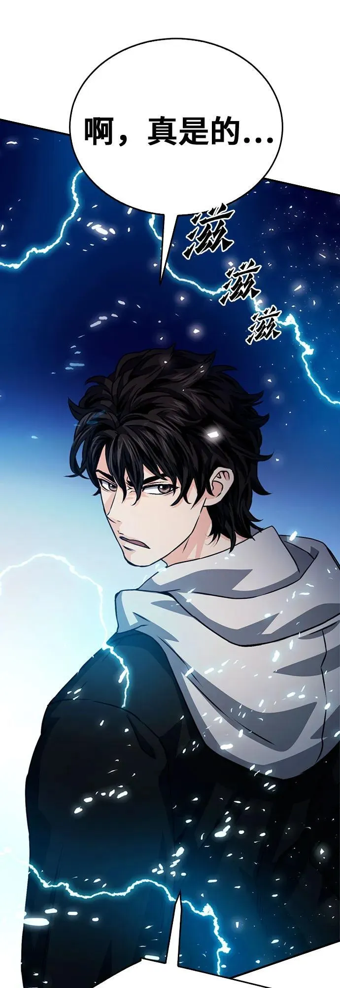 第129话 第102页