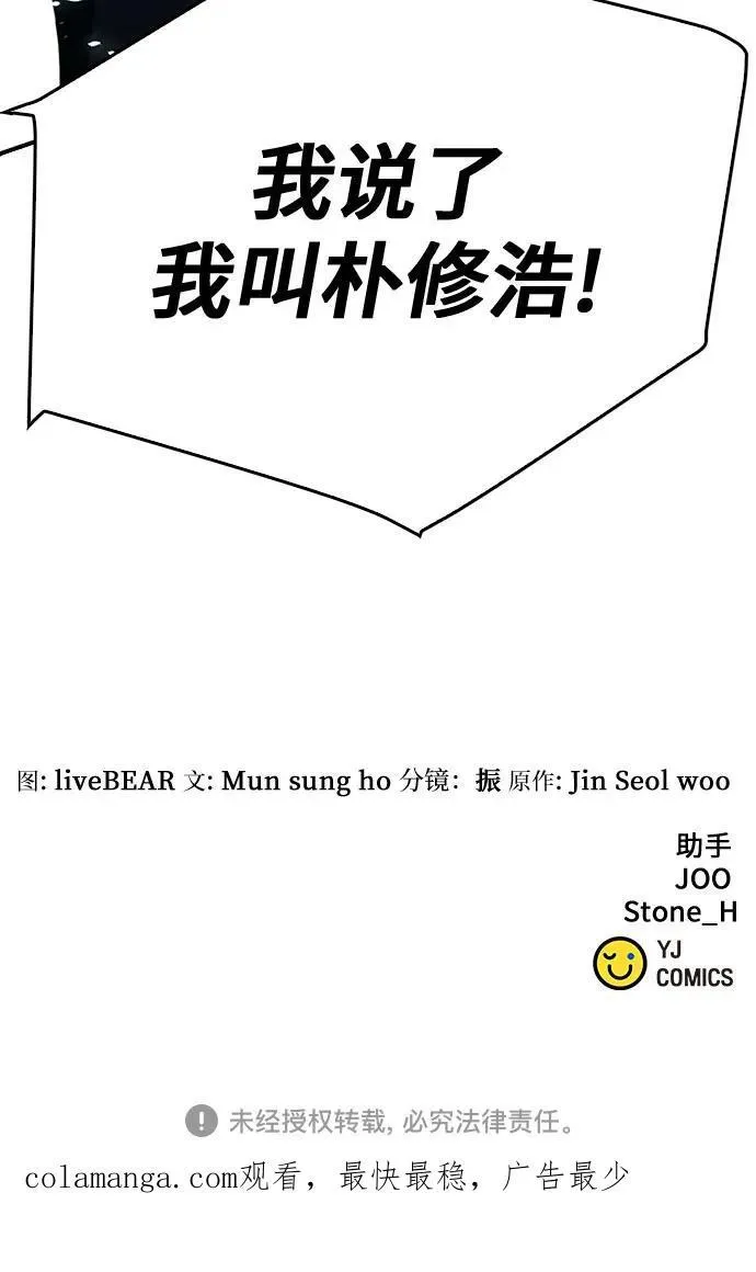 第129话 第103页