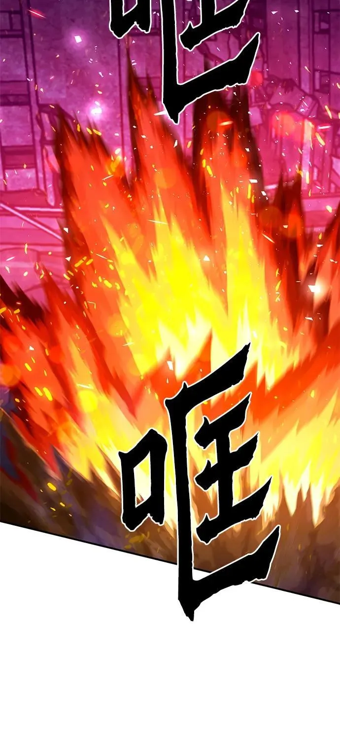第130话 第6页