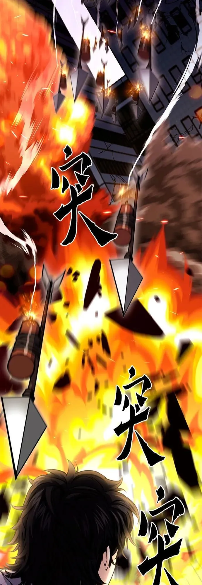 第130话 第9页