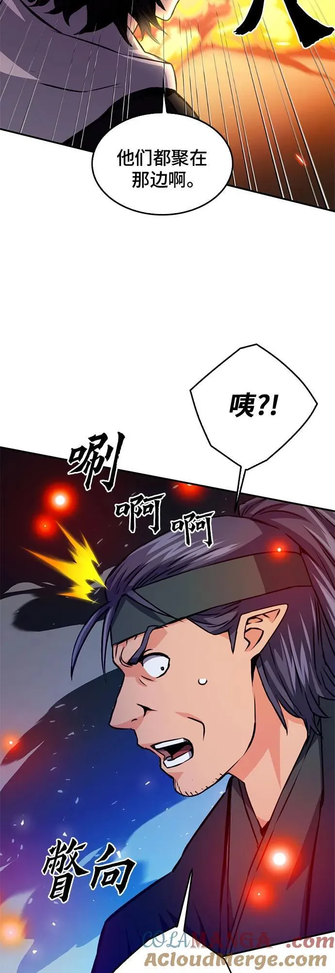 第130话 第10页