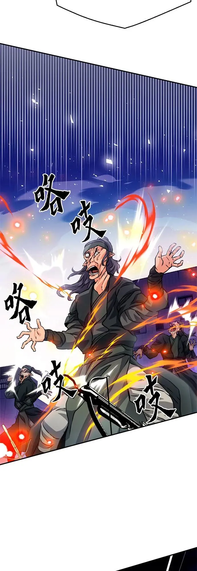 第130话 第12页