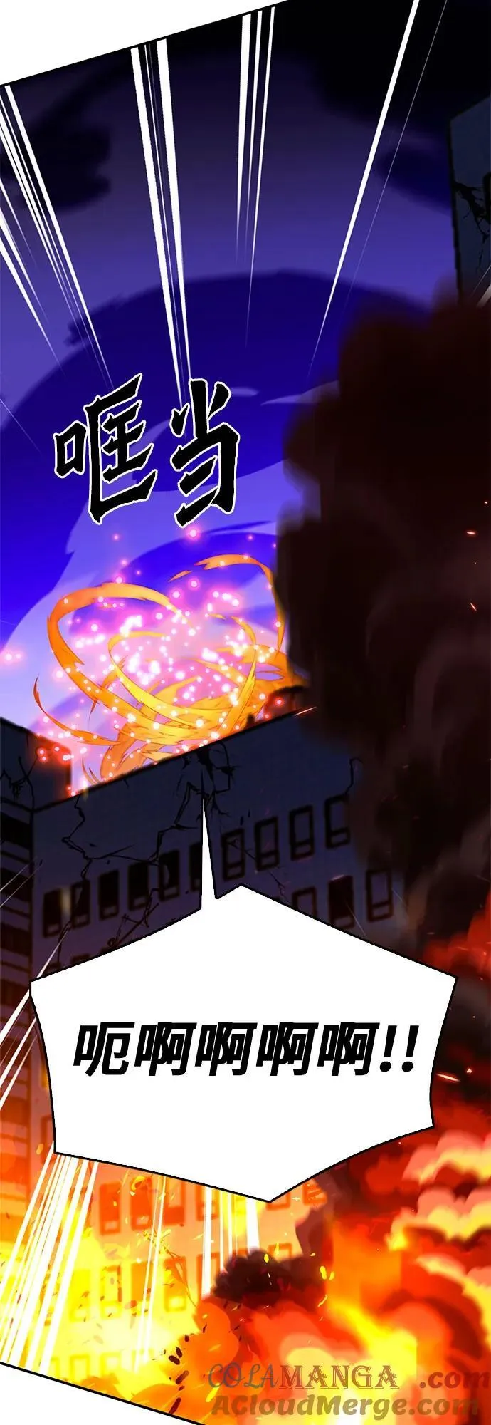 第130话 第13页
