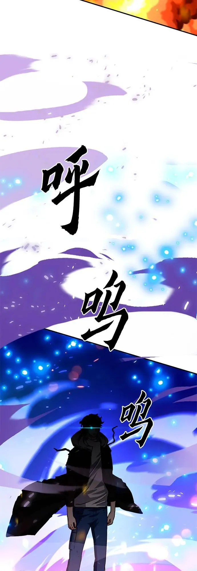 第130话 第14页