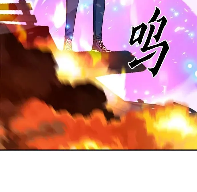 第130话 第15页