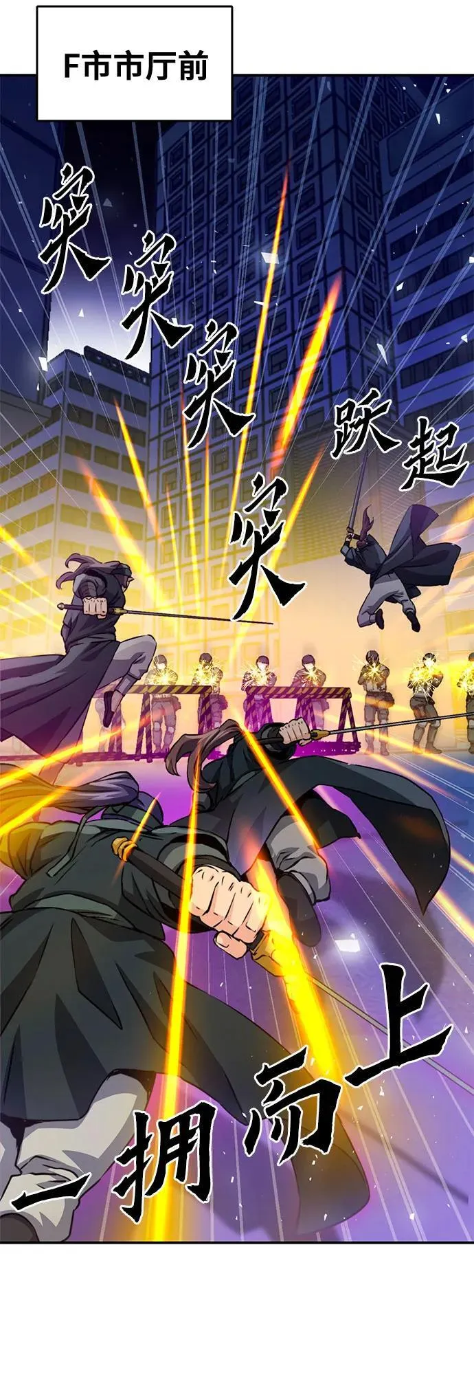 第130话 第18页