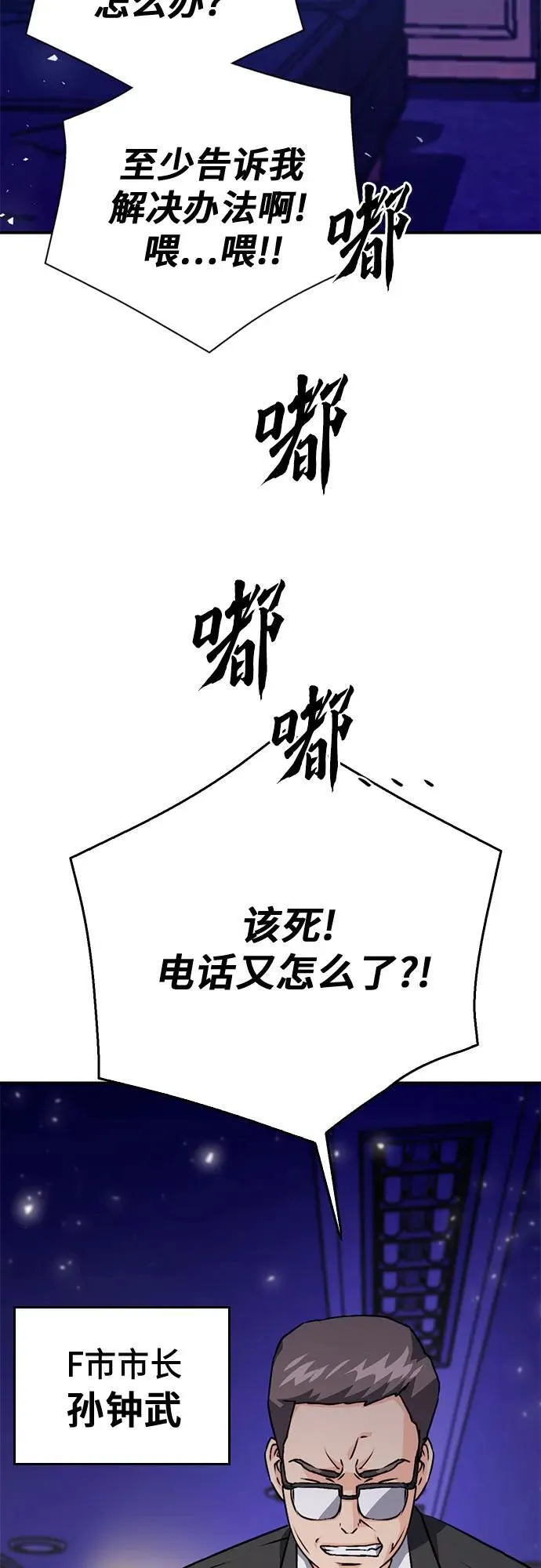 第130话 第21页
