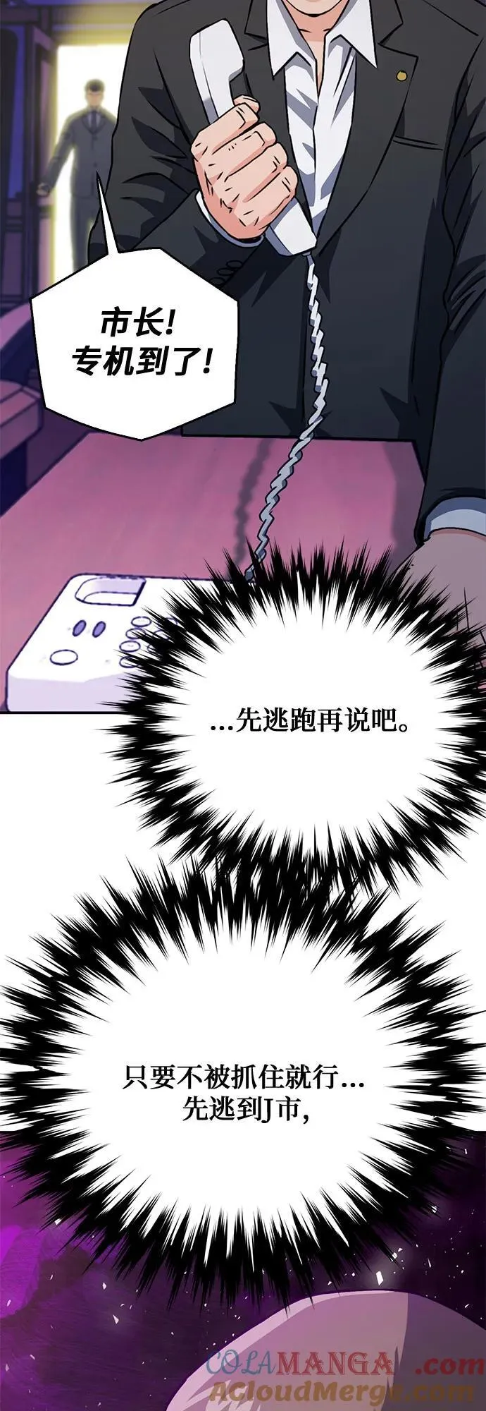 第130话 第22页