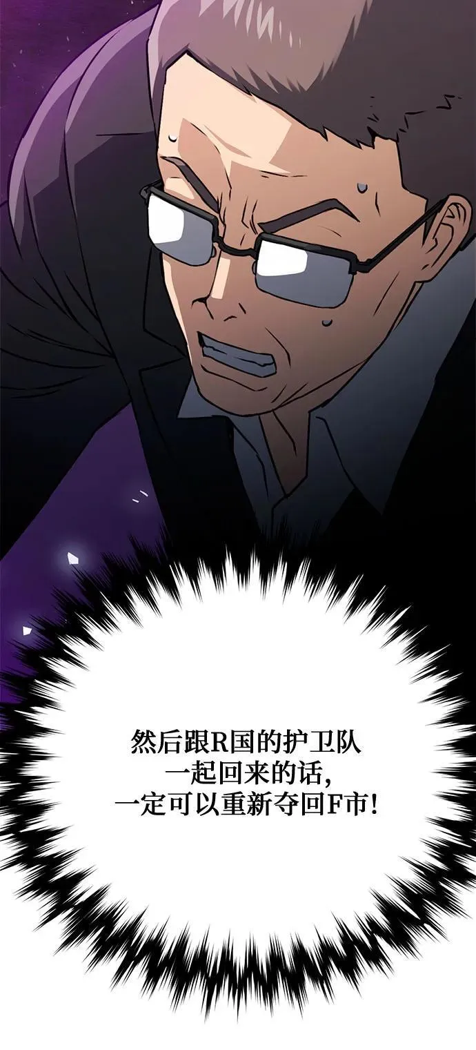 第130话 第23页