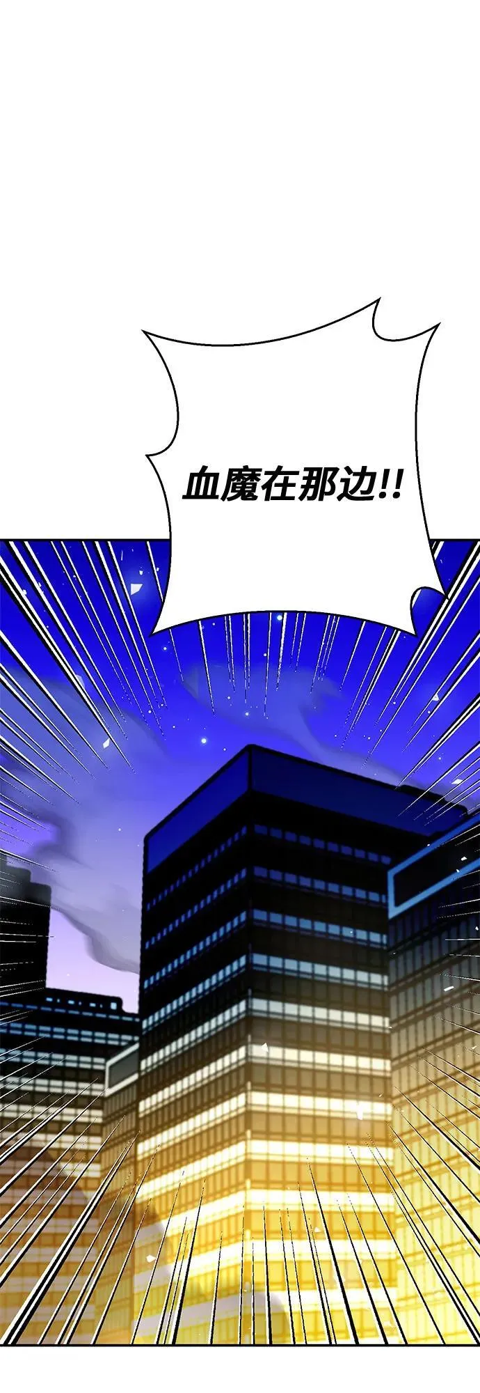 第130话 第26页