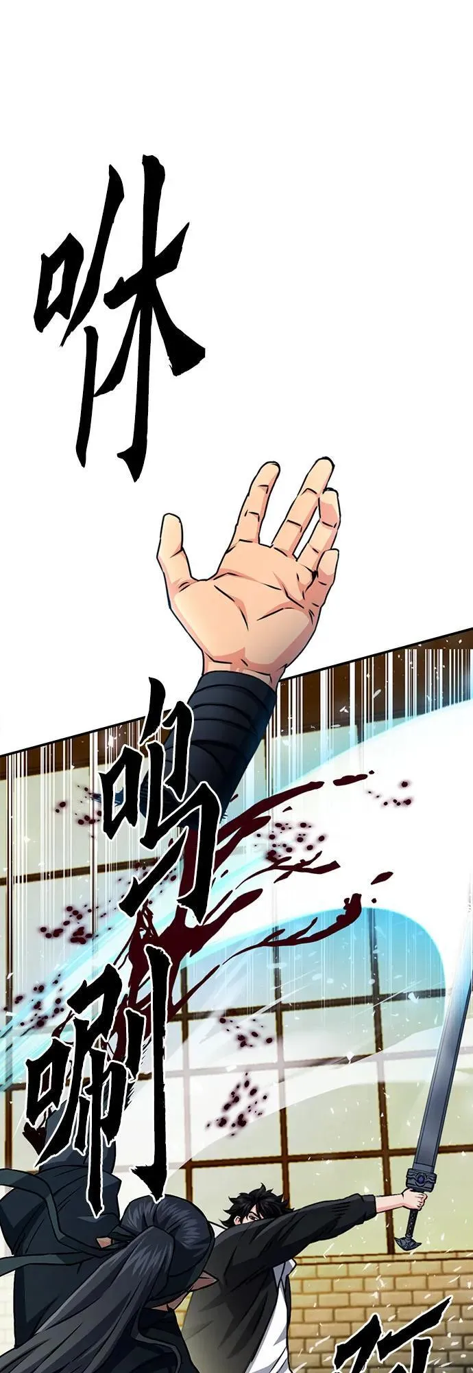 第130话 第27页