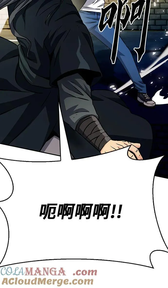 第130话 第28页