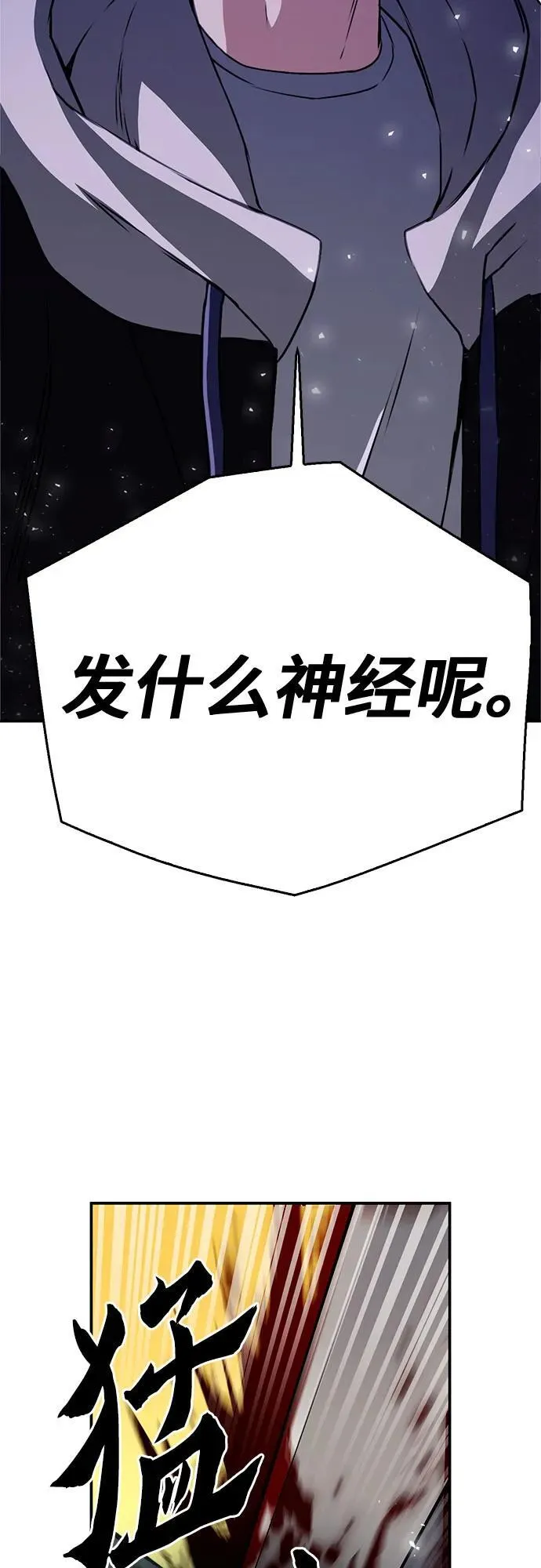 第130话 第32页