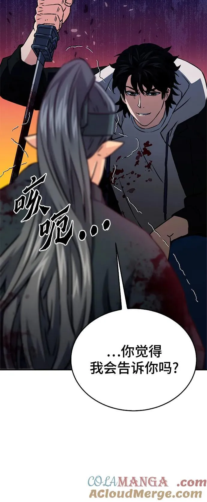 第130话 第34页
