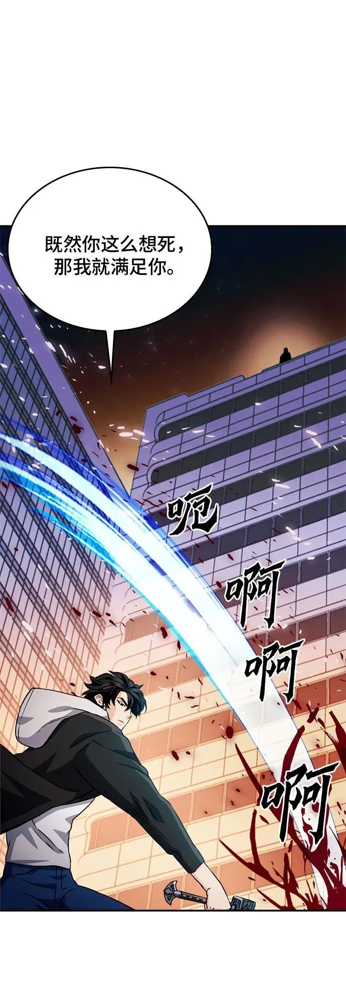 第130话 第35页