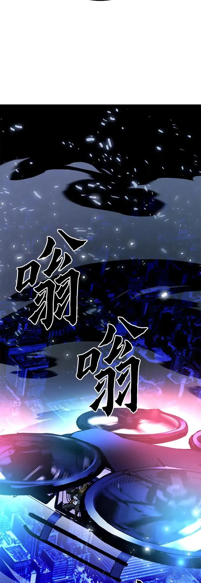 第130话 第38页