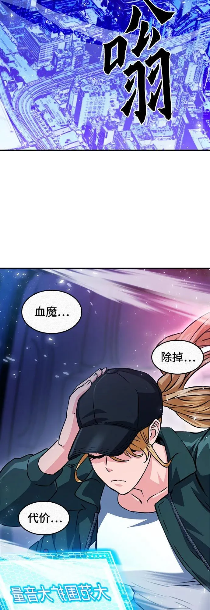 第130话 第39页