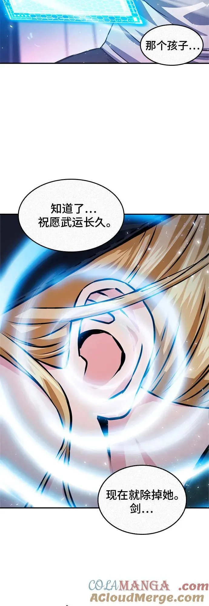 第130话 第40页