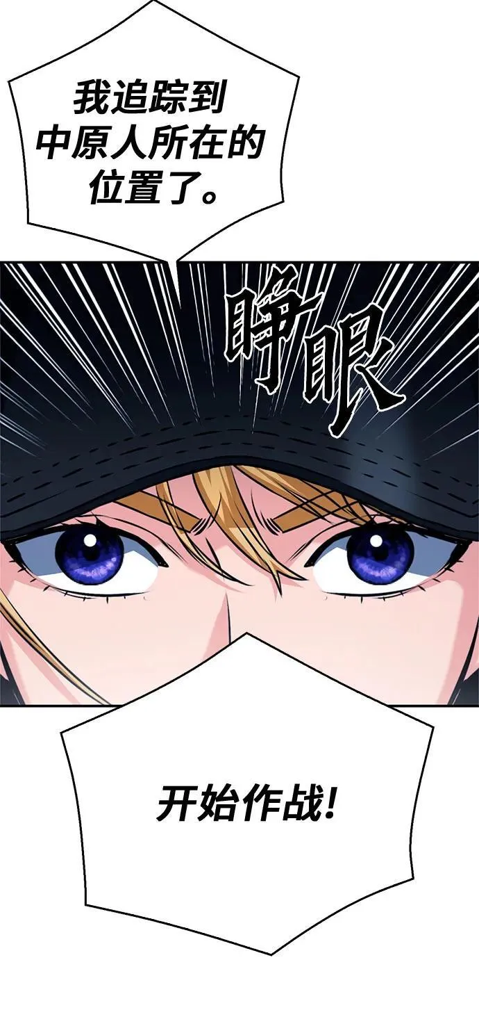 第130话 第41页