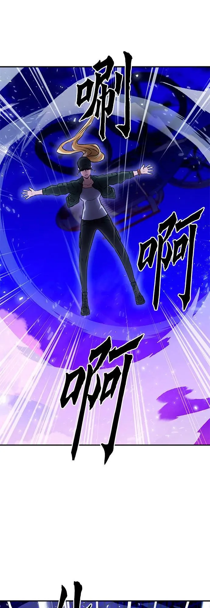 第130话 第42页