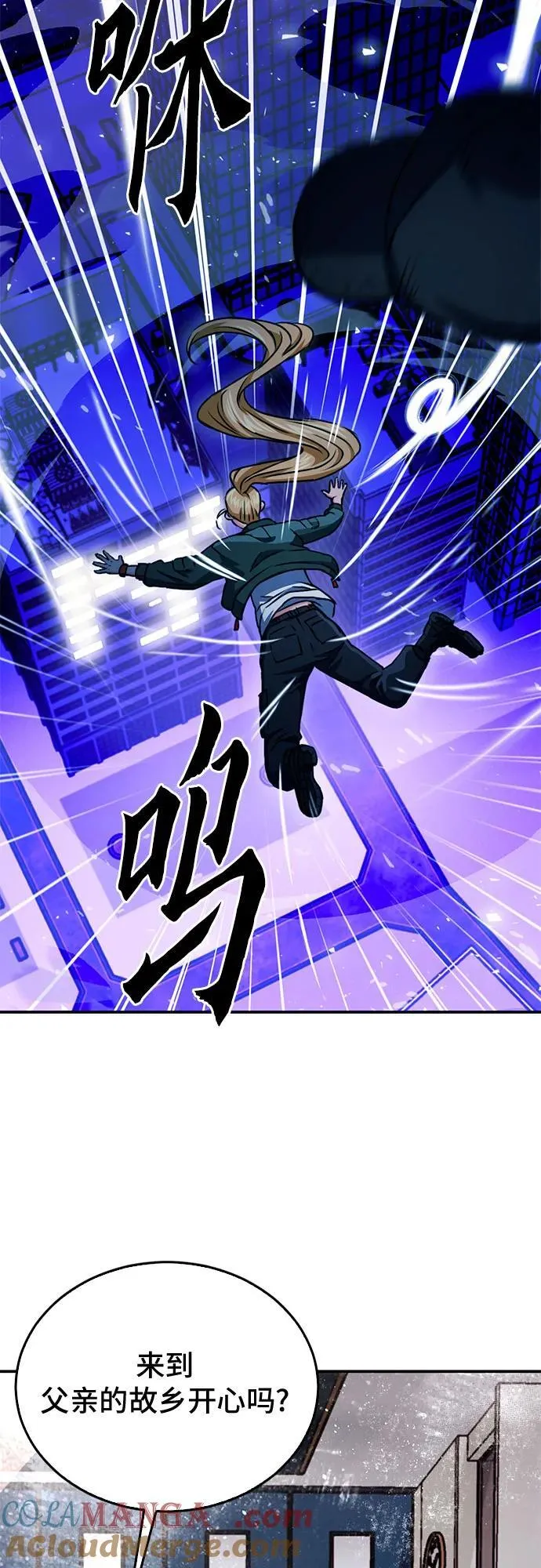 第130话 第43页